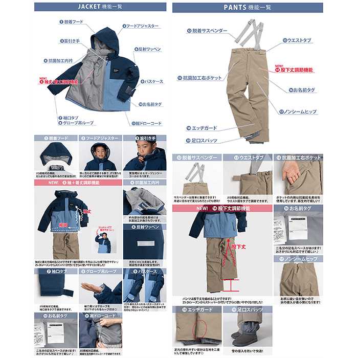 RESEEDA �쥻���� RES67004 721K971 BLUxPEC 24-25 ������ ���å� ����˥� �岼���å� ��ͷ�� ���� ������ ���Ρ��ܡ��� �Ҷ���