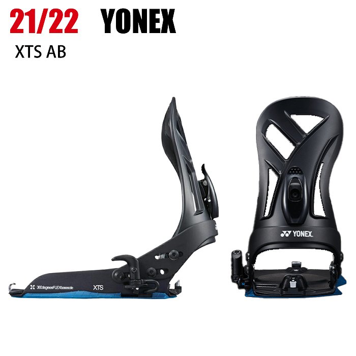 YONEX ステップイン　アキュブレード　XTF スノーボードバインディング 11月初旬より発売開始！リフトを降りたら5秒で着脱できるステップイン