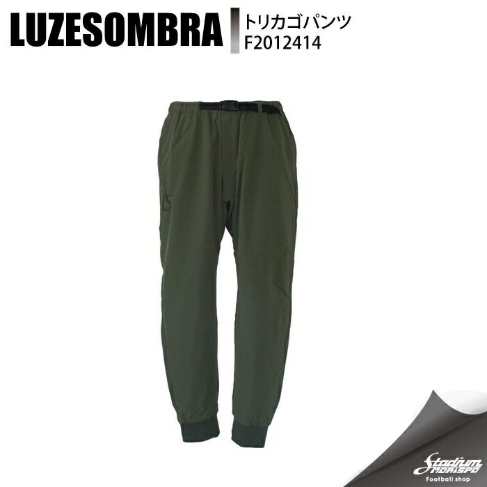 LUZESOMBRA ルース・イ・ソンブラ トリカゴパンツ2 F2012414 042KHK