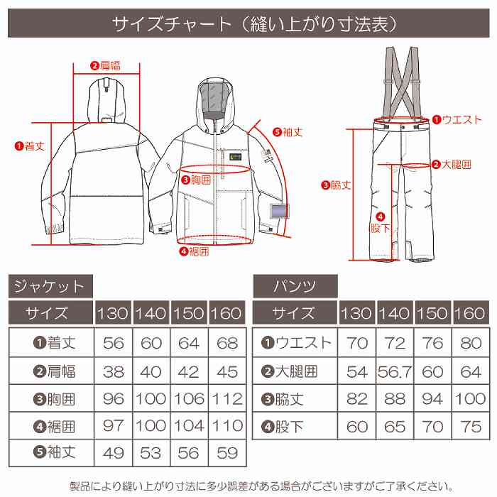 RESEEDA 쥻 RES76003 JUNIOR SKI SUIT 722M004 Ҥɤѥ ˥ Ҥɤ  岼å ͷ 