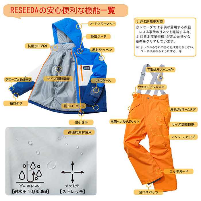 RESEEDA 쥻 RES76004 JUNIOR SKI SUIT 954G853 Ҥɤѥ ˥ Ҥɤ  岼å ͷ 