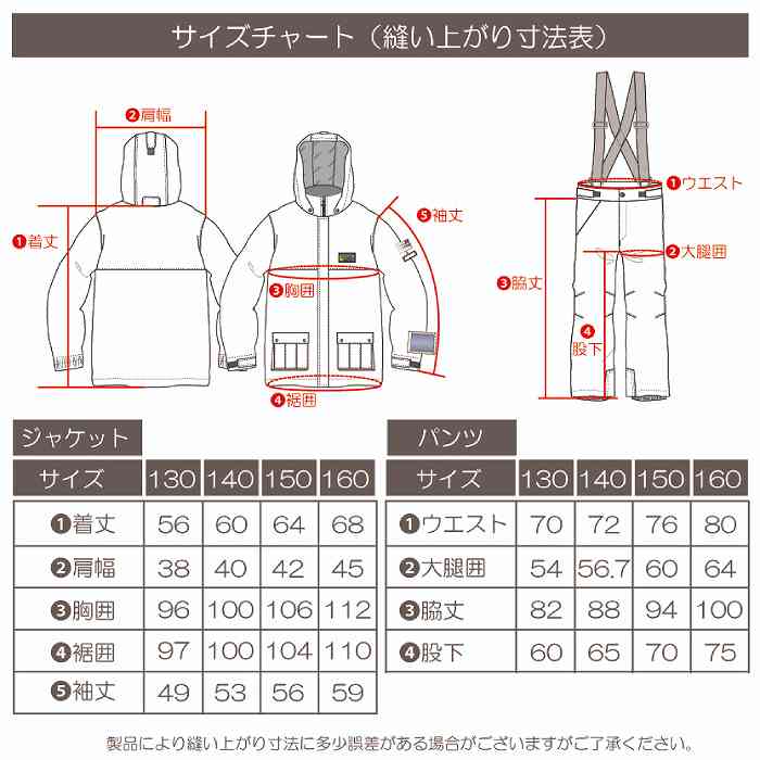 RESEEDA �쥻���� RES76005 JUNIOR SKI SUIT 186874R �Ҥɤ��ѥ����� ����˥������� �Ҥɤ� ������ �岼���å� ��ͷ�� ����