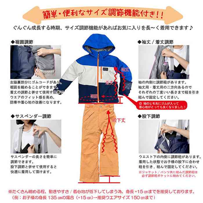 RESEEDA 쥻 RES76005 JUNIOR SKI SUIT 339339C Ҥɤѥ ˥ Ҥɤ  岼å ͷ 