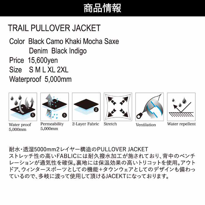 REPUBLIC&CO ѥ֥å TRAIL PULLOVER JACKET Mocha 24-25  ˥å 㥱å Ρܡ 饤ȥ ɿ
