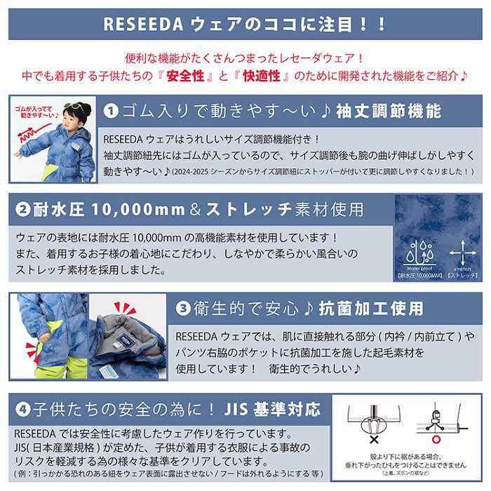 RESEEDA 쥻 REO57006 950M PINK 24-25  å ˥ 岼å ͷ   Ρܡ Ҷ