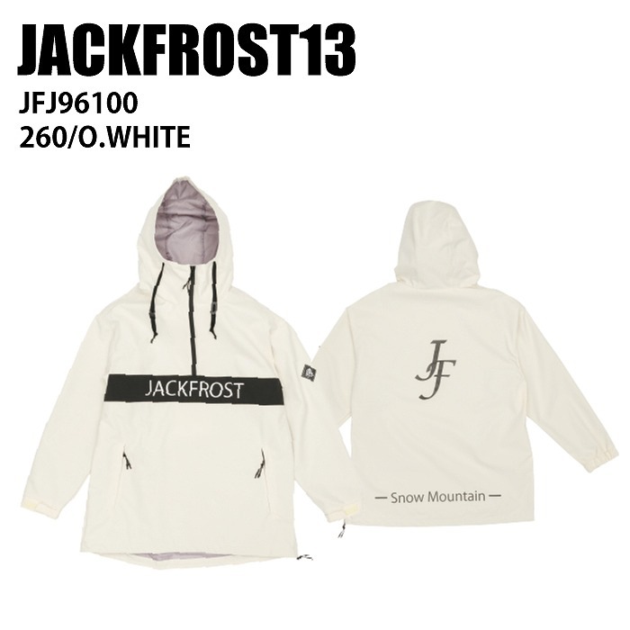 JACKFROST13 åե JFJ96100 WIDE JACKET 260 24-25  ˥å 㥱å Ρܡ Υ 