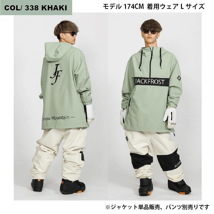 JACKFROST13 åե JFJ96100 WIDE JACKET 338 24-25  ˥å 㥱å Ρܡ Υ 