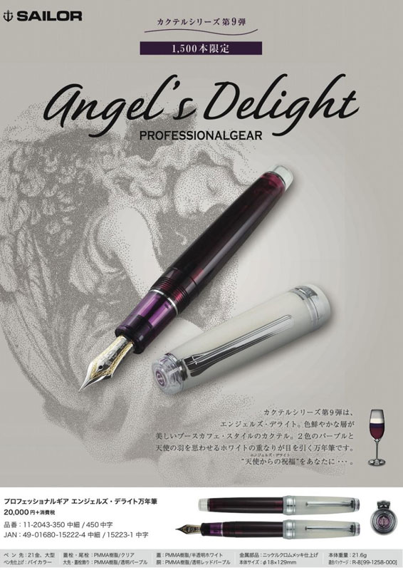 �����顼���ץ��ե��å���ʥ륮�������󥸥��륺���ǥ饤�ȡ���ǯɮ