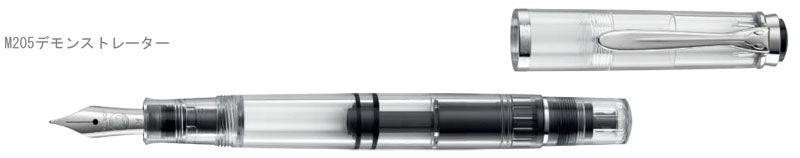 �ڥꥫ�����������ʡ�M205���ǥ�󥹥ȥ졼��������ǯɮ��(������)