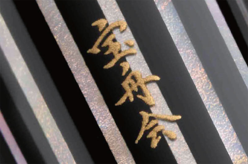 ペリカン 限定品 M805 光彩 螺鈿万年筆 (吸入式) | すべての商品 | E