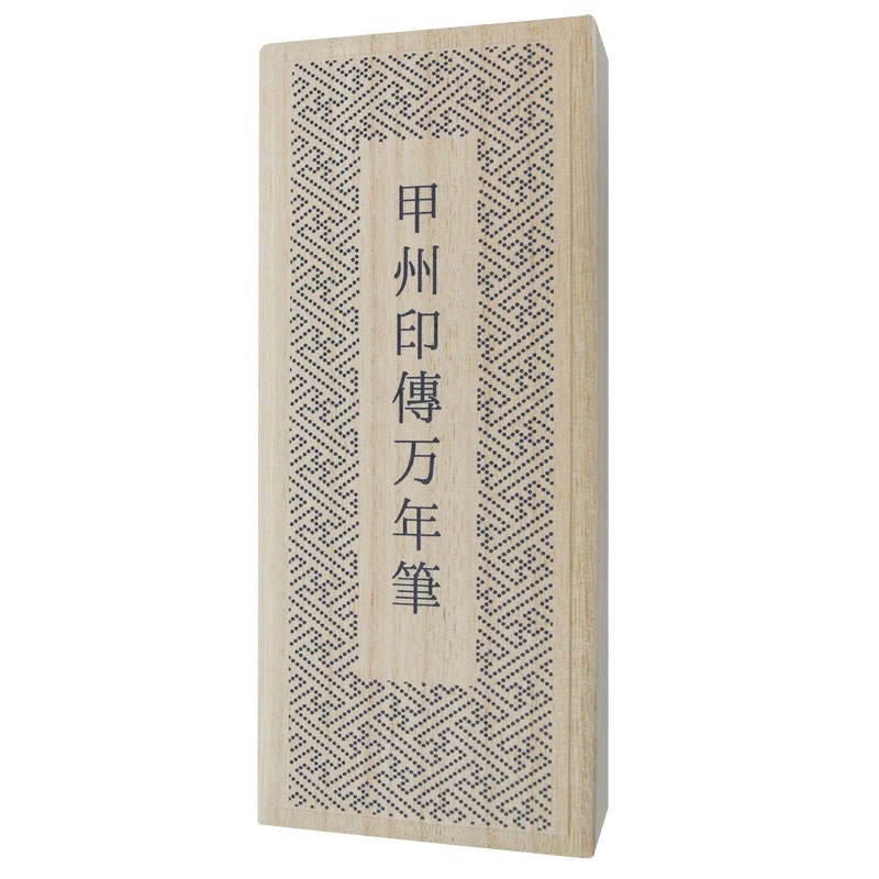 セーラー 甲州印傳 鞘形（さやがた） 万年筆 | すべての商品 | E-Shop