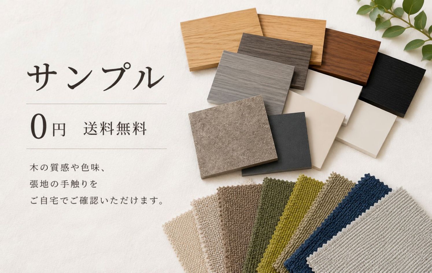 リビングテーブル | モリタインテリア工業 通販サイト