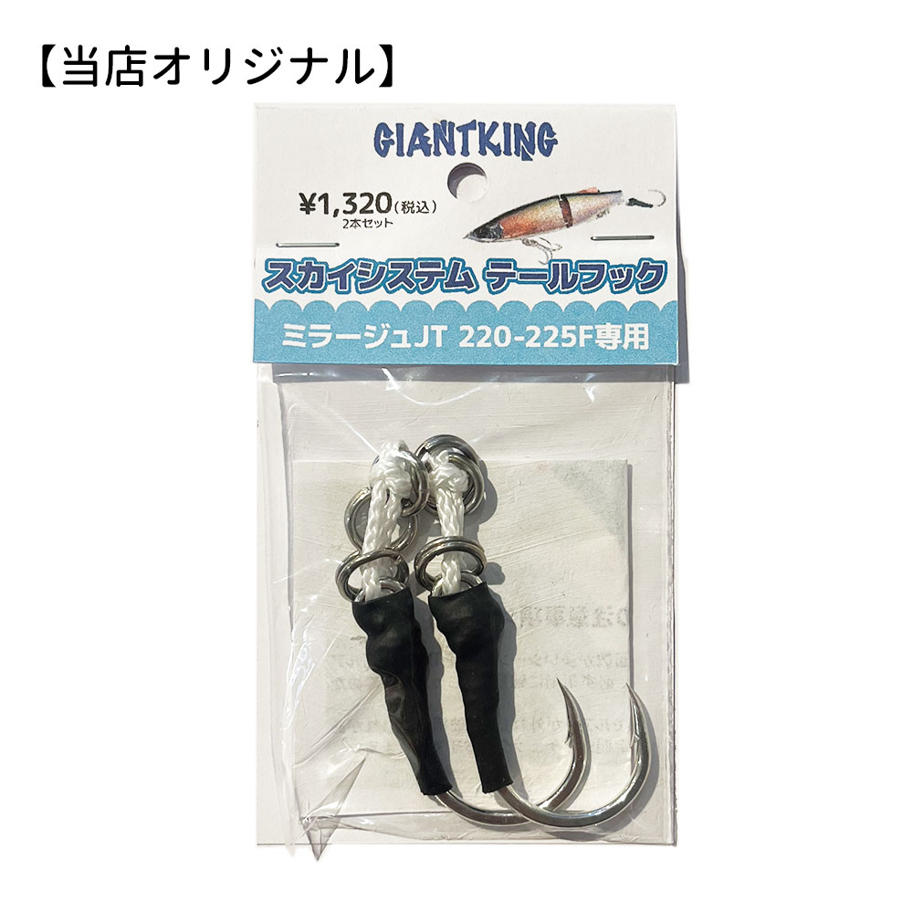 コスパ最強で釣果抜群！★エビ針ジグ★魚釣り 船釣り 仕掛け ★送料無料★ オルルド釣具 針 バーブレスフック 4本針 16# 18# 太刀魚