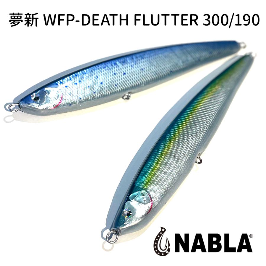 釣具 | 宮古島の釣具屋 通販【MORITAKA510】