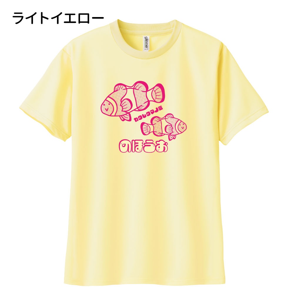 SHIMANO シマノ グラフィック ドライTシャツ フィッシングビュー XL