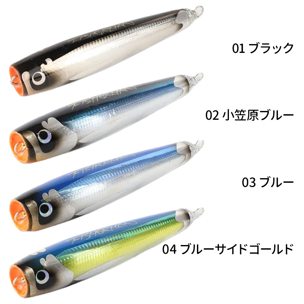 FISHERMAN/CRAZY SWIMMER LONG(クレイジースイマーロング)100 ウッド