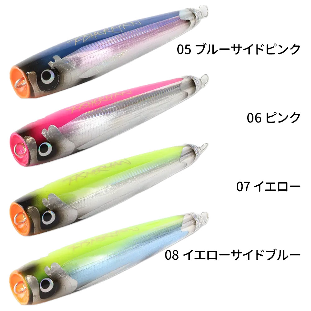 FISHERMAN/CRAZY SWIMMER LONG(クレイジースイマーロング)100 ウッド