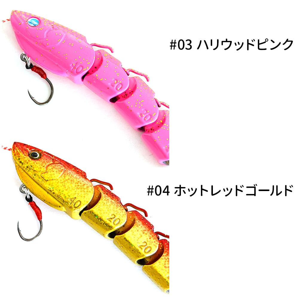 ヘドン ジグワグ ジグワグJR セット 【公式通販】