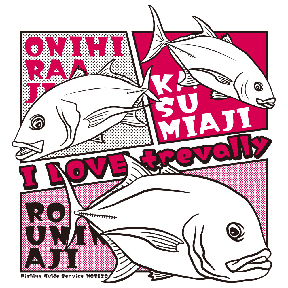 Morizoトレバリーパーカー オリジナル前開きパーカー｜宮古島の