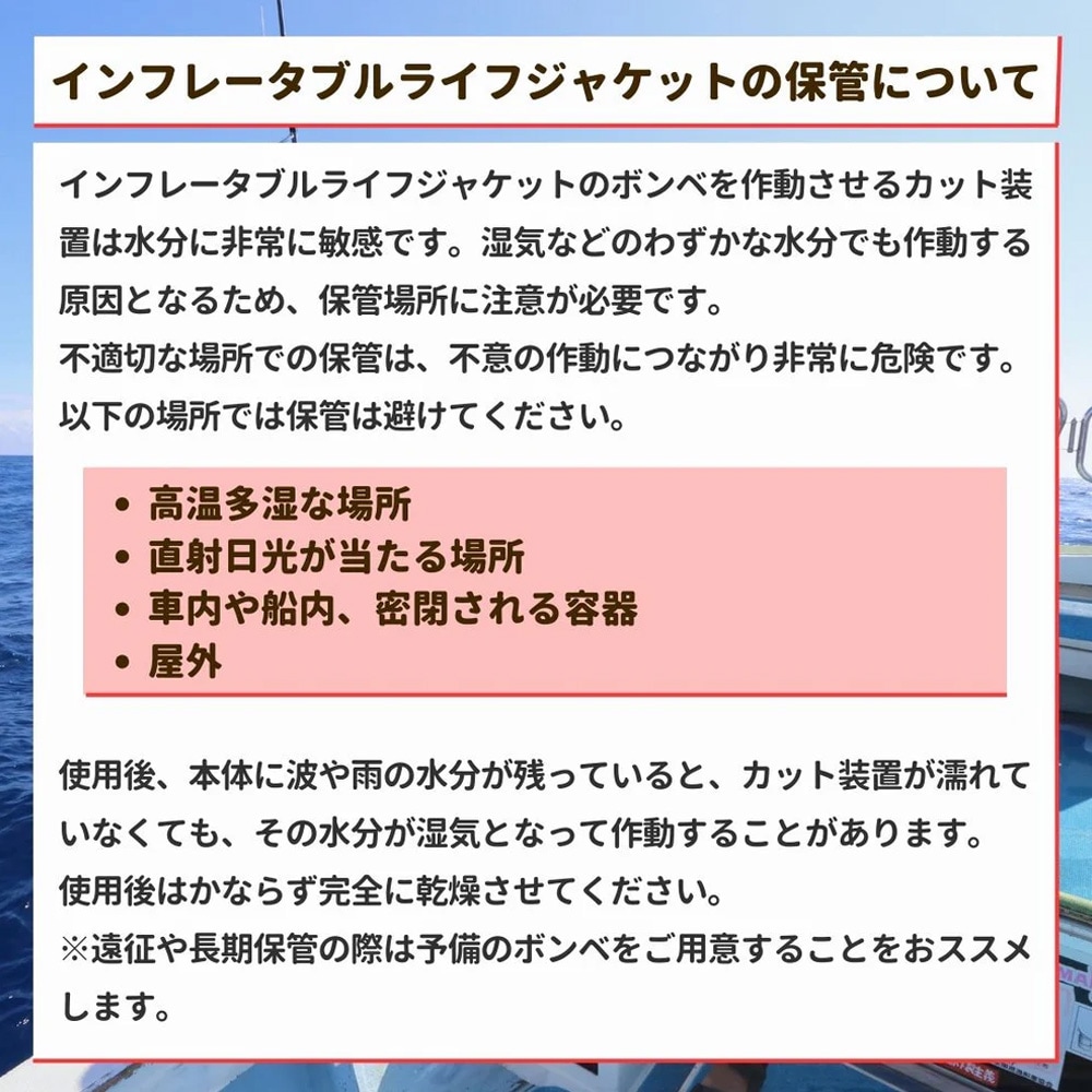 mazume/MZLJ-841 インフレータブルウエスト II 自動膨張ライフ