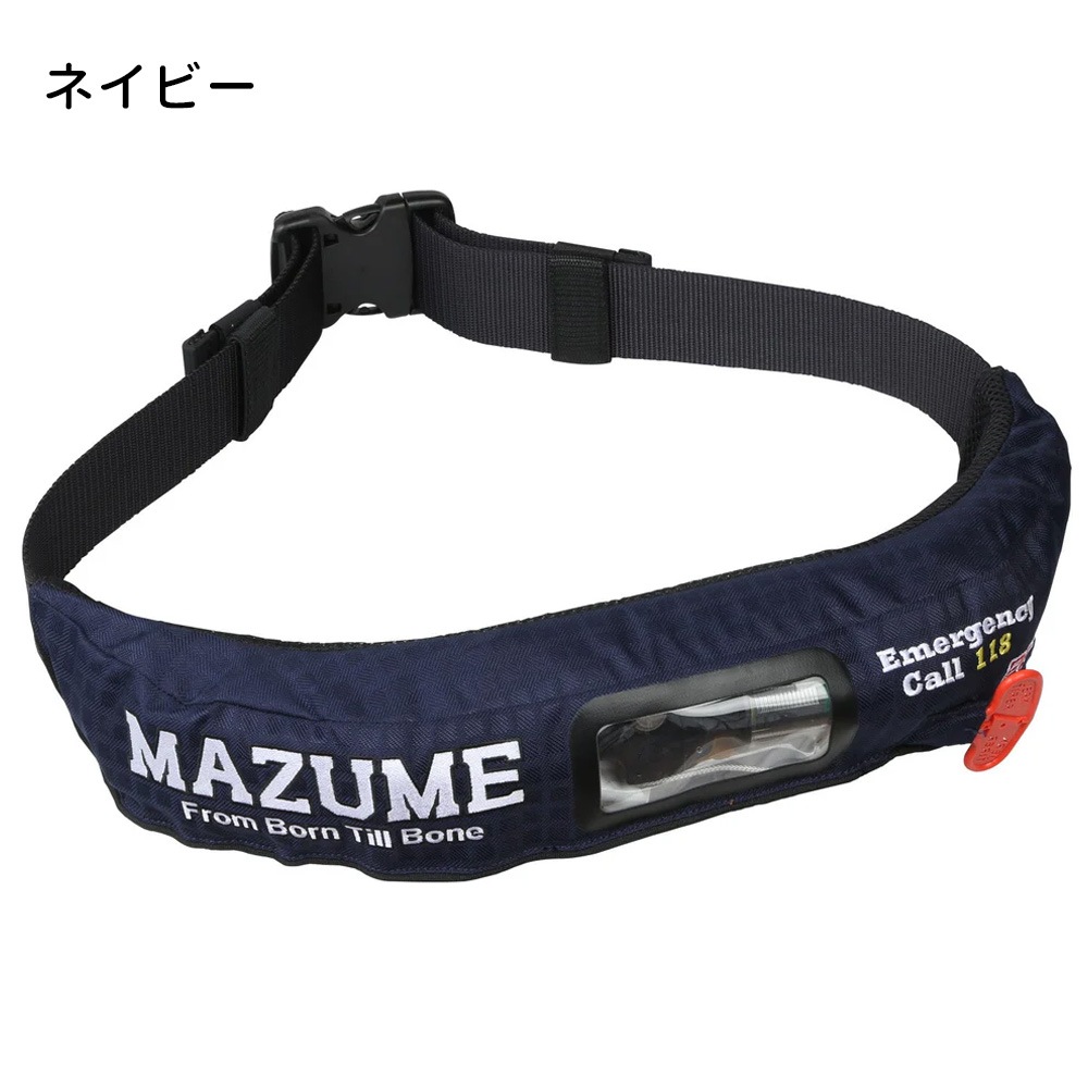 mazume/MZLJ-841 インフレータブルウエスト II 自動膨張ライフ