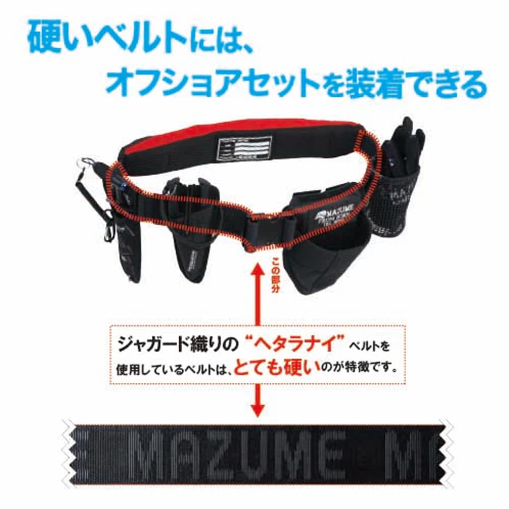 mazume/MZLJ-841 インフレータブルウエスト II 自動膨張ライフ