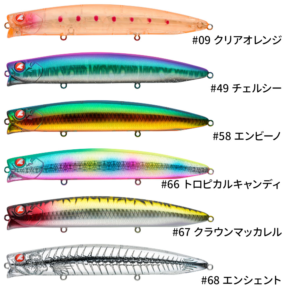 BlueBlue　アイザー125リラード　シーバスルアー BlueBlue/AIZER(アイザー)125lillard シャローランナー シーバスルアー