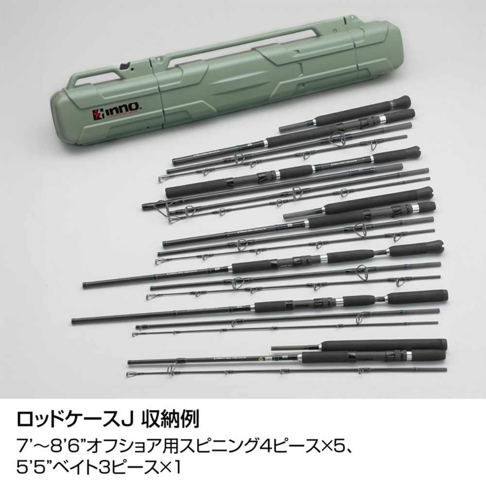 【早期処分価格】レジットデザイン ワイルドサイド 4本セット ロッドケース付 INNO/IF45SGロッドケースJ ハードケース｜宮古島の釣具屋 通販