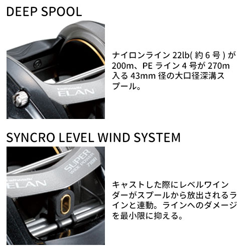 Tailwalk Elan Super Widepower エランスーパーワイドパワー Moritaka510 Tailwalk Elan Super Widepower エランスーパーワイドパワー Moritaka510