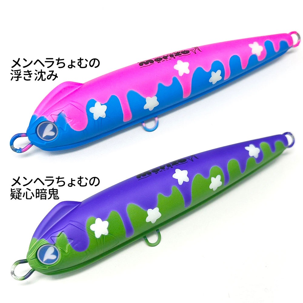 BlueBlue/SNECON(スネコン)180S メンヘラカラーオリジナルポーチセット