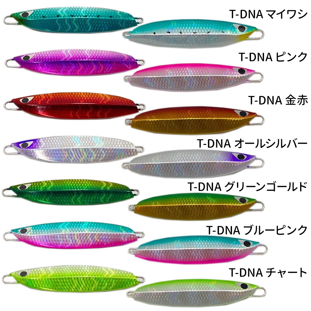 CB ONE/QUICK ZERO1(クイックゼロワン)80g メタルジグ｜宮古島の釣具屋