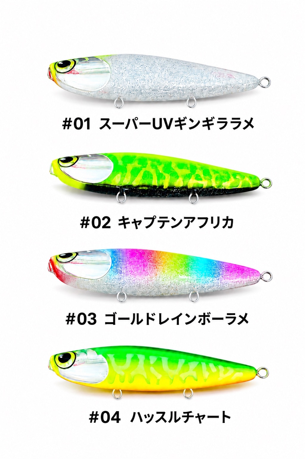 LONGIN/Captain Tokyo(キャプテントーキョー)160 シンキングペンシル