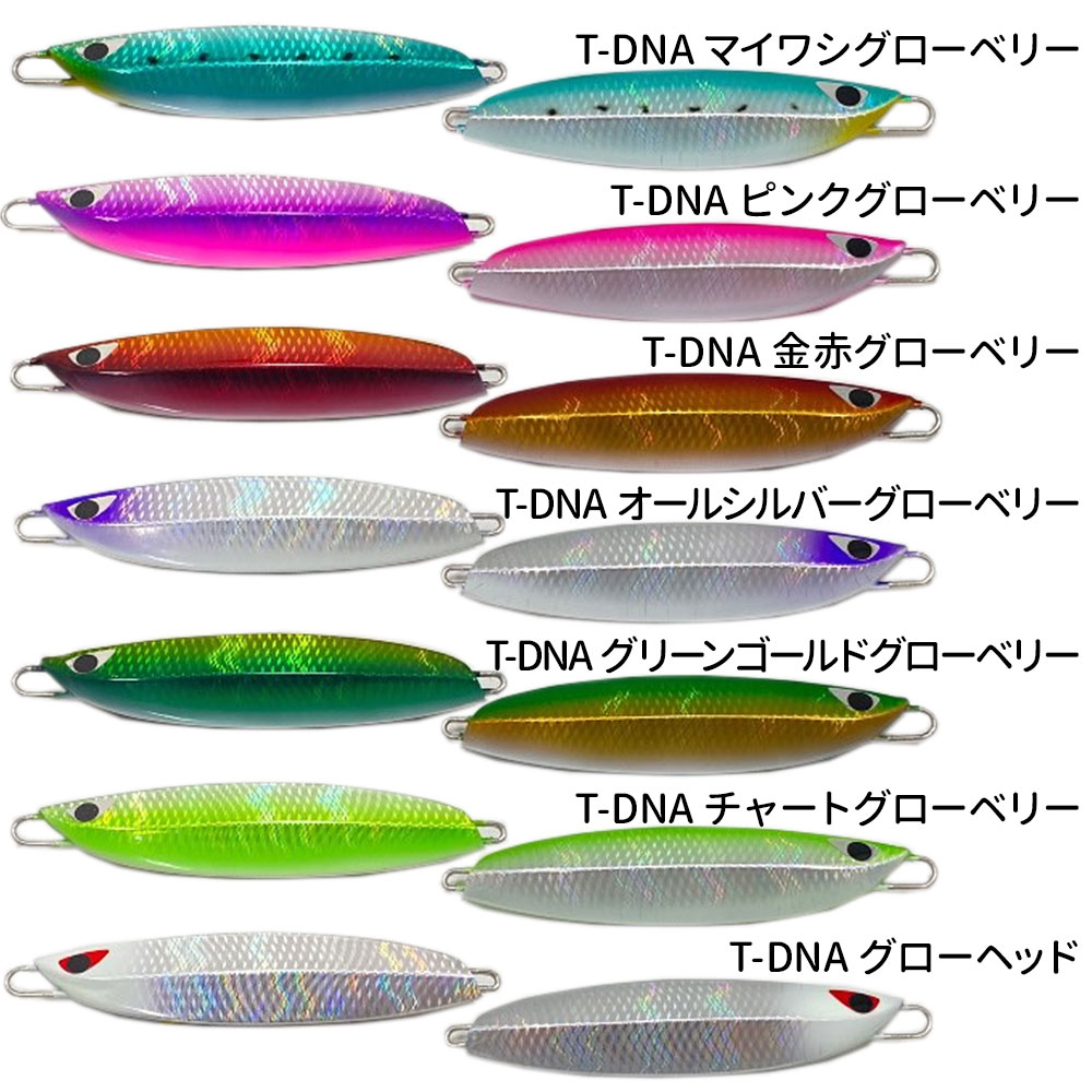 CB ONE/QUICK ZERO1(クイックゼロワン)100g グローカラー メタルジグ