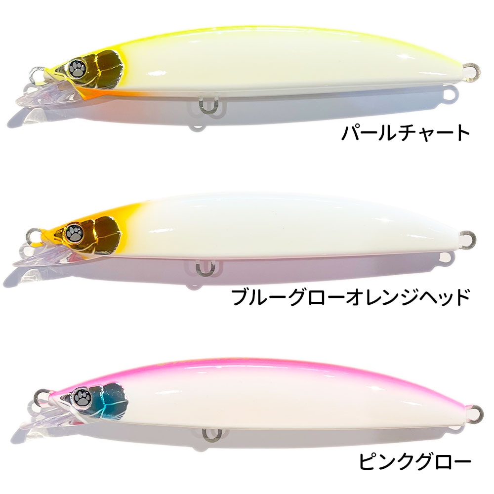 KM工房 テールム170S ミノー 3個セット シンキング ソルト