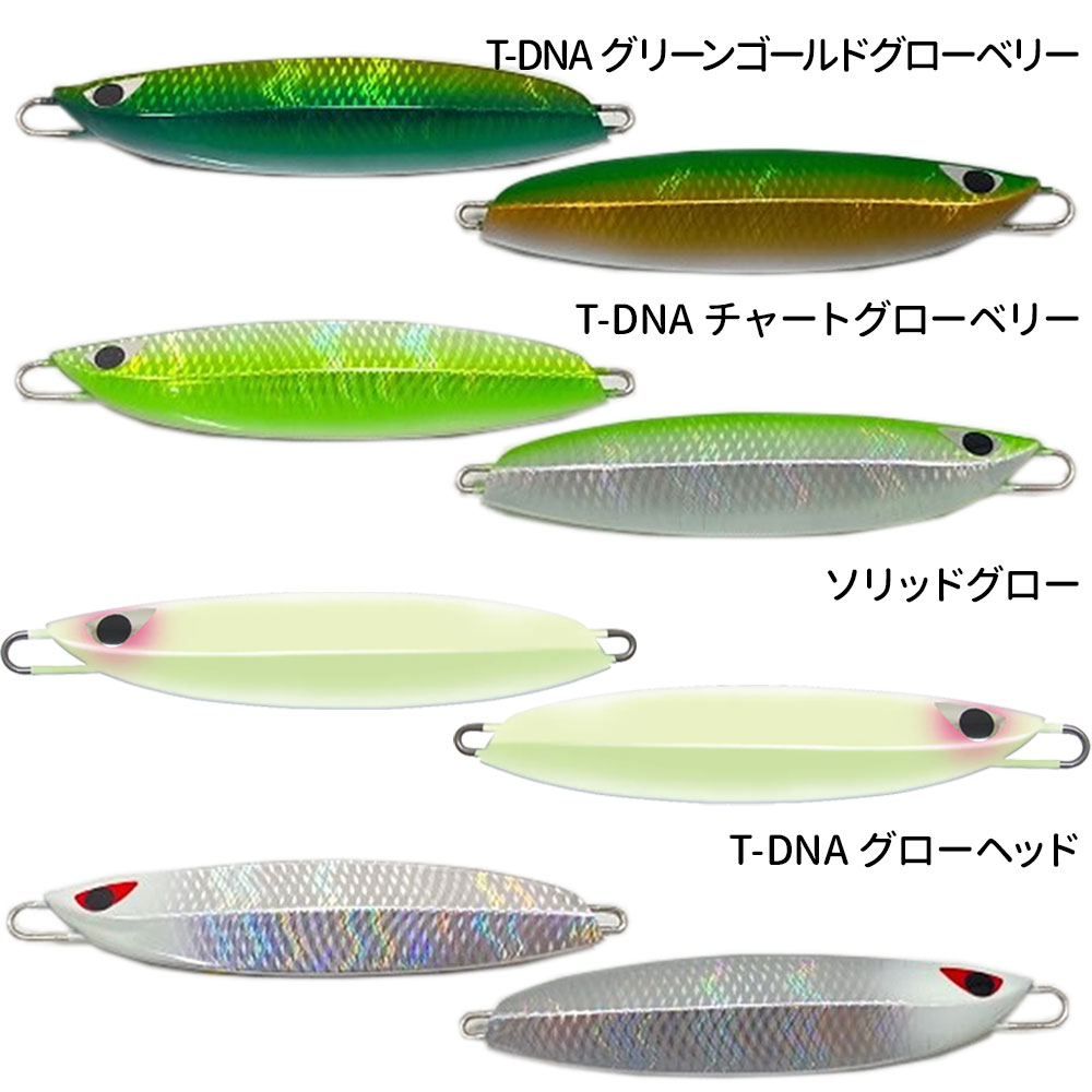 CB ONE クイックゼロワン 200 メタルジグ 3色セット CB ONE クイックゼロワン 200 メタルジグ 3色セット CB ONE クイック