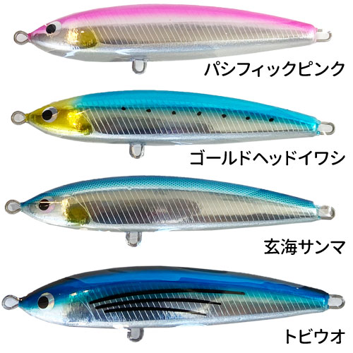 た*ち様 リベルタンゴ エモシオン fish trippers village/Libertango EMOCION(リベルタンゴ