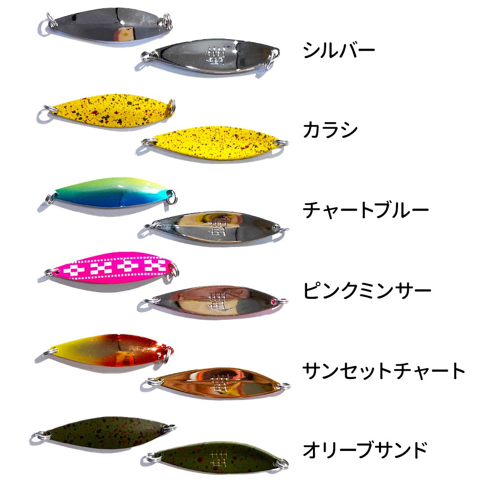 スプーンルアーセット 14g 9g 5g 3.2g 2.5g 蛙スプーン カエル