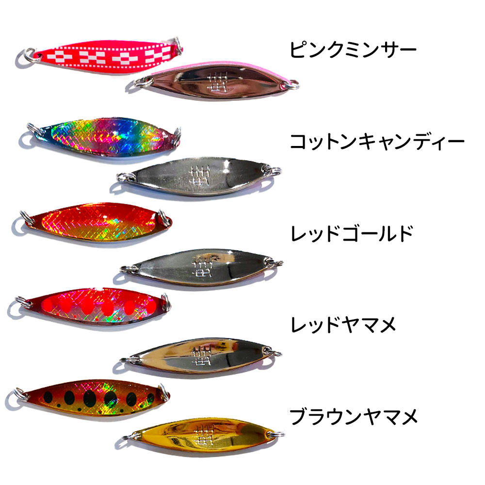 蛙スプーン/7g 沖縄スプーン ｜宮古島の釣具屋 通販【MORITAKA510】