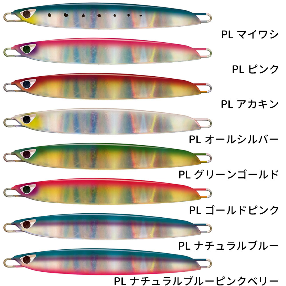 CB ONE/C1(シーワン) 60g センターバランスジグ｜宮古島の釣具屋