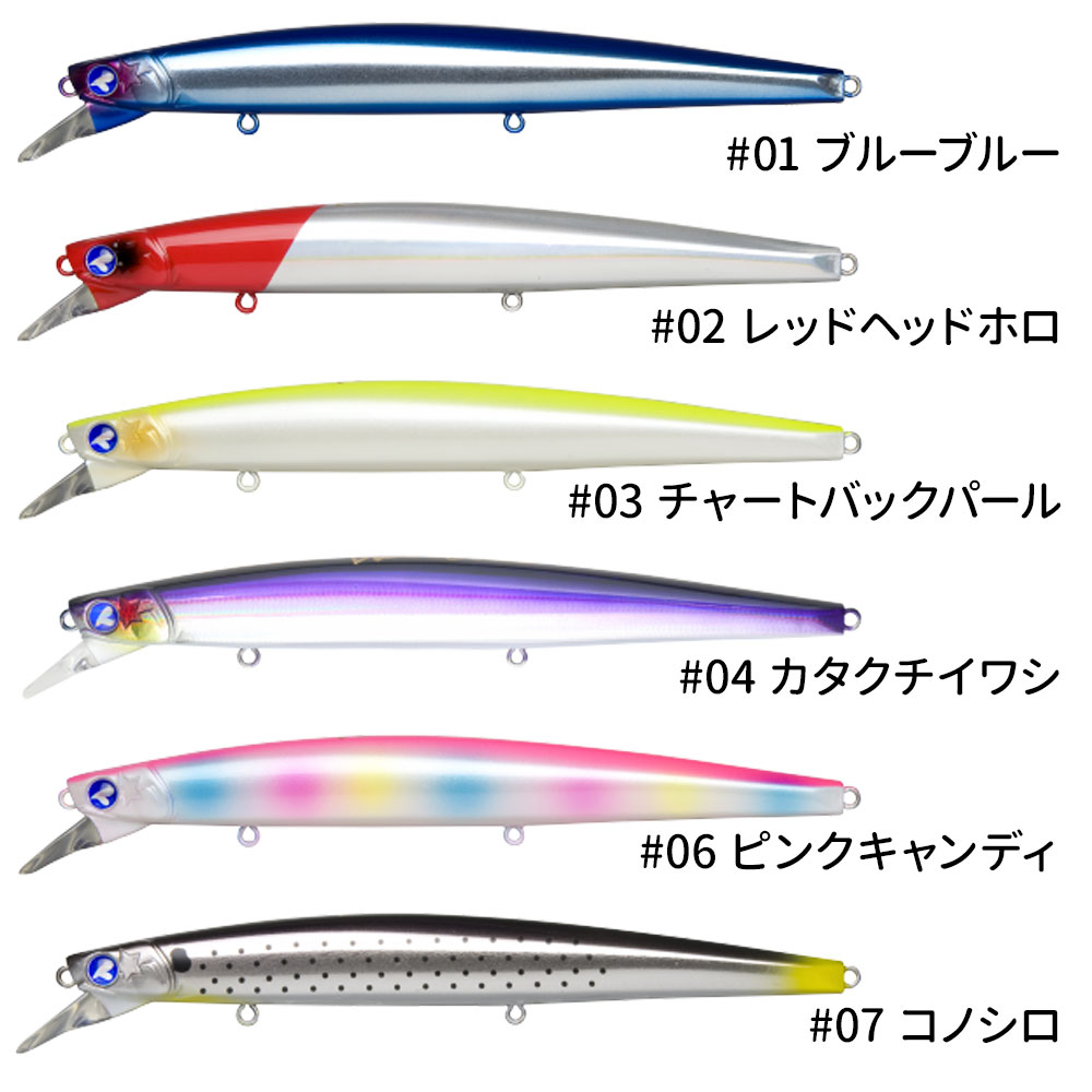 BlueBlue/BLOOOWIN!(ブローウィン)140S ジャーキングミノー シーバス