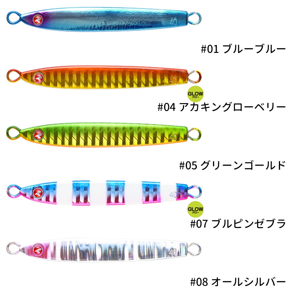 ブルーブルー➕　TG タチウオジグ　13個 80g-180g ブルーブルー フォルテンTG 20g 【シーバスルアー専門店 キング