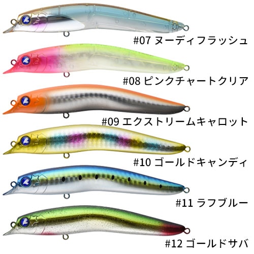 シャルダス20 11個セット　限定カラー有 シャルダス20 11個セット限定カラー有