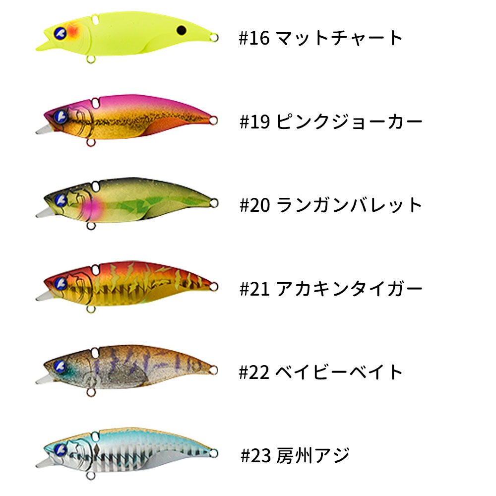 BlueBlue/Narage(ナレージ)65 バイブレーション シーバスルアー