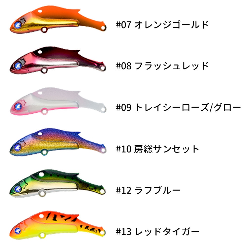 BlueBlue/Tracy(トレイシー)25g 鉄板バイブレーション シーバス