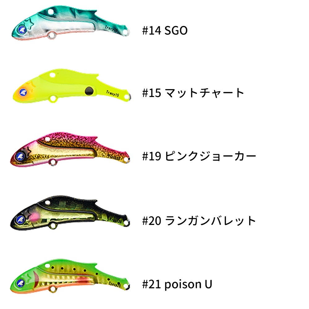 BlueBlue/Tracy(トレイシー)25g 鉄板バイブレーション シーバス