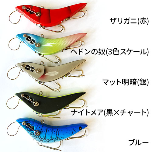 THE OWL GENE LURE'S/owlgns7735｜宮古島の釣具屋 通販【MORITAKA510】