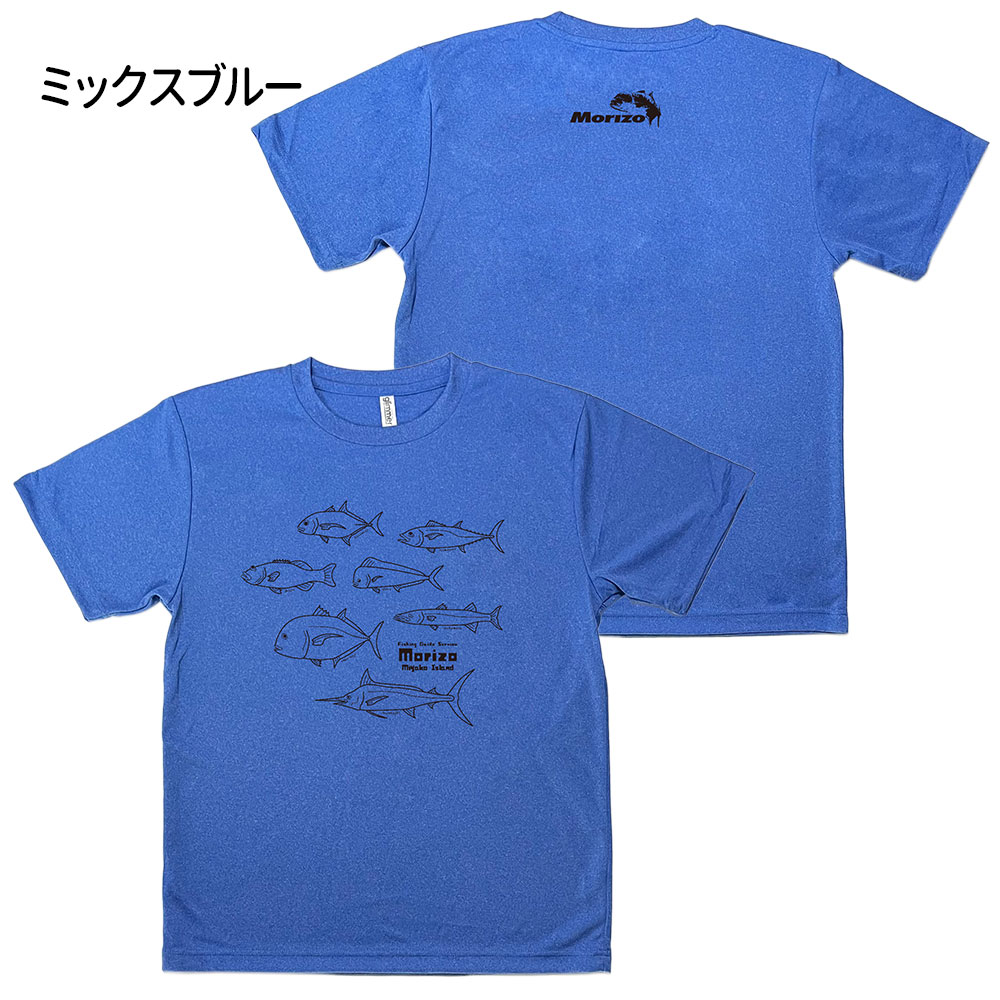 Morizo魚群Tシャツ オリジナルドライTシャツ｜宮古島の釣具屋 通販