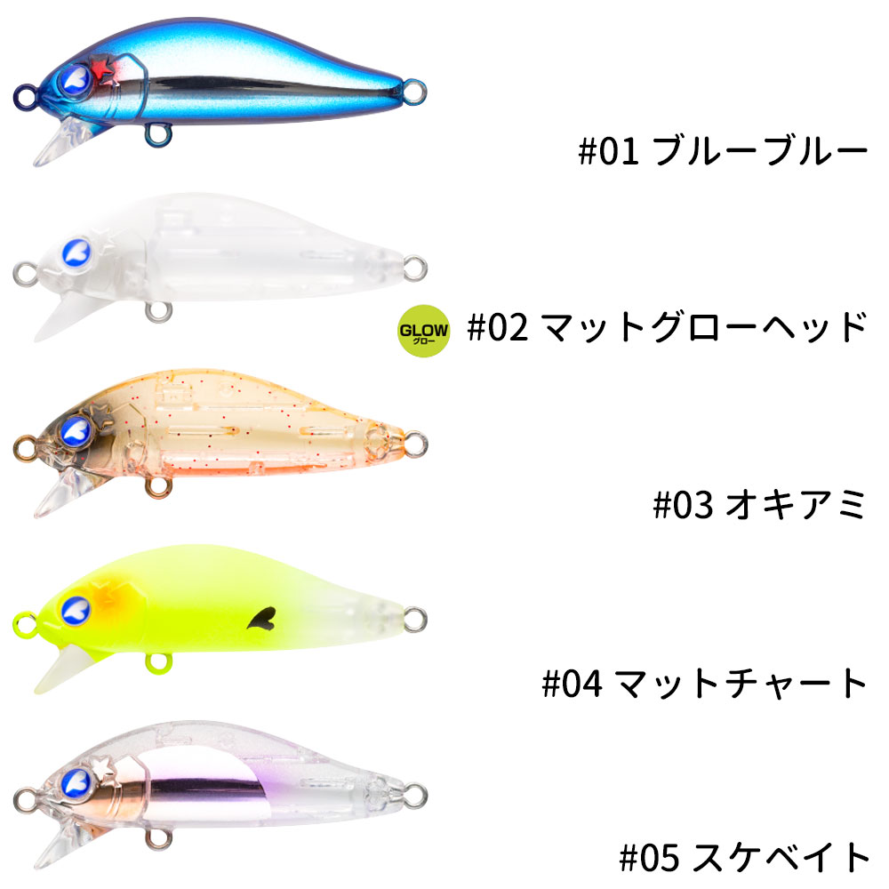 BlueBlue/ZEPPER(ゼッパー)40F メバルプラッギング｜宮古島の釣具屋