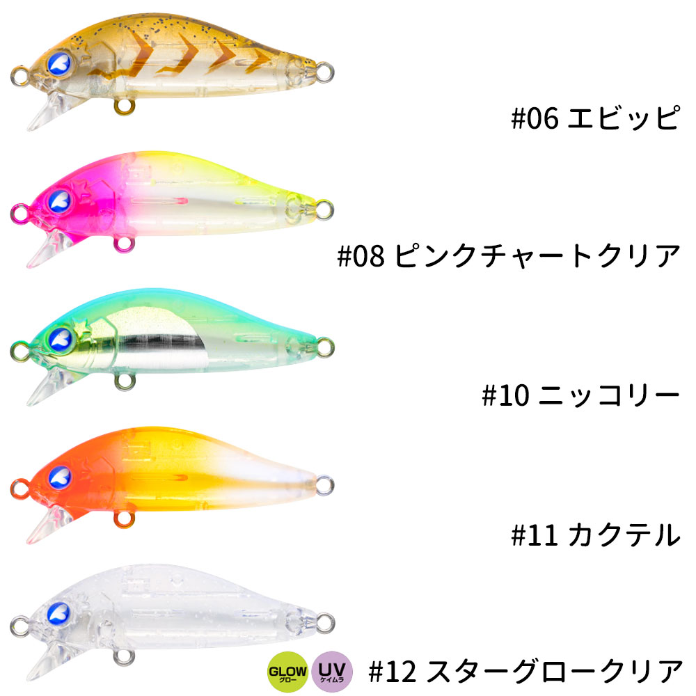 BlueBlue/ZEPPER(ゼッパー)40F メバルプラッギング｜宮古島の釣具屋