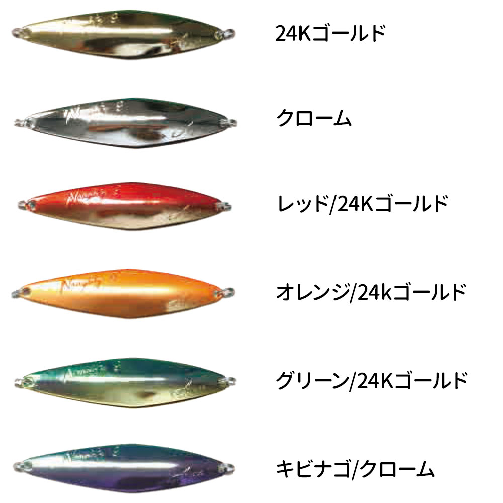 FIDELITY/AZUSA Naughty9(ノーティー9) ソルト用スプーン｜宮古島の